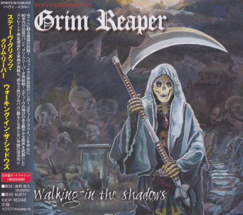 Steve Grimmett's Grim Reaper - Walking In The Shadows (Japanese Edition) (2016) (FLAC)