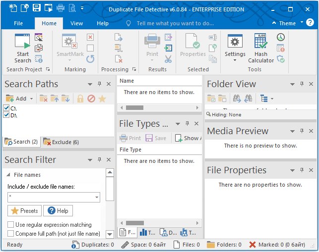 Duplicate File Detective 6.0.84 Professional / Enterprise Edition Portable