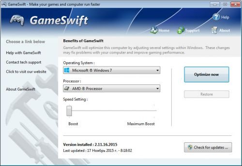PGWare GameSwift 2.10.4.2016 Multilingual