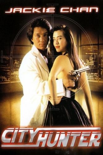 City Hunter 1993 720p BluRay H264 AAC-RARBG