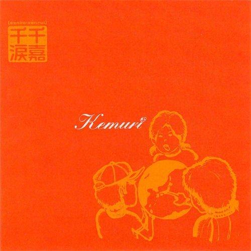 Kemuri - Senka Senrui (2000)