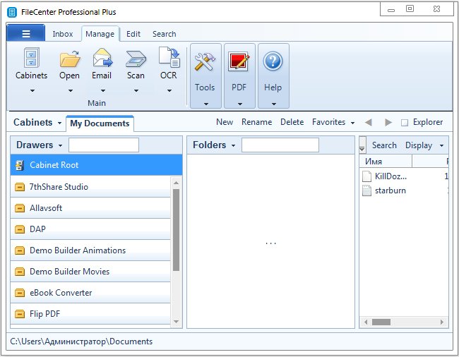 Lucion FileCenter Suite 12.0.11 for windows download
