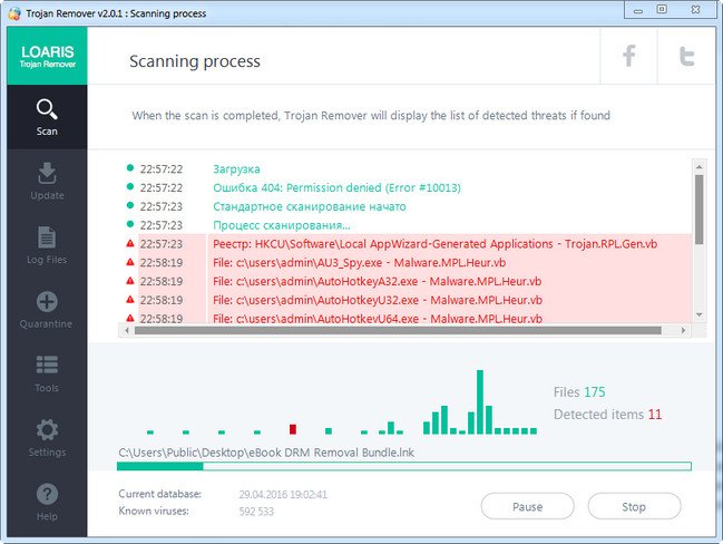 Loaris Trojan Remover 2.0.27 Multilingual