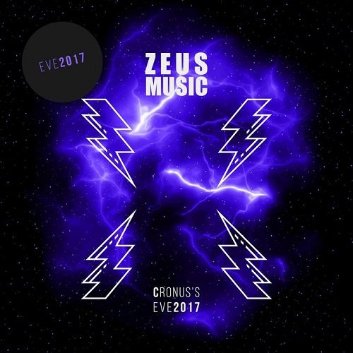 Cronus s Eve 2017 (2016)