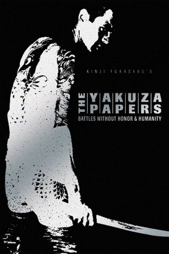 Proxy War 1973 INTERNAL BDRip x264-GHOULS