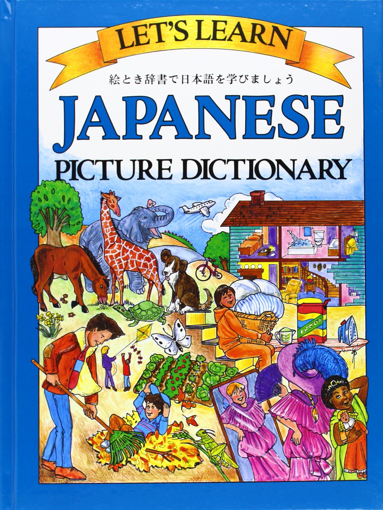 Download Let's Learn Japanese Picture Dictionary - SoftArchive