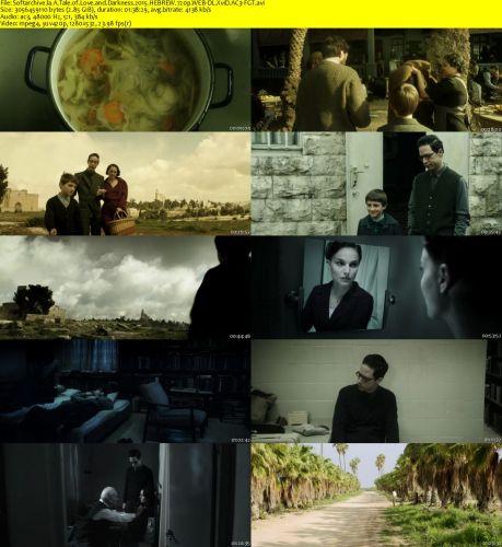 A Tale of Love and Darkness 2015 HEBREW 720p WEB-DL XviD AC3-FGT
