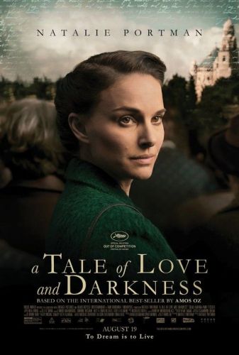 A Tale of Love and Darkness 2015 HEBREW WEB-DL XviD MP3-FGT