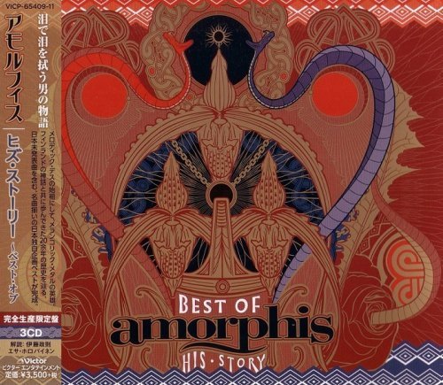 Amorphis - His Story Best Of (3CD) Japanese Edition (2016)