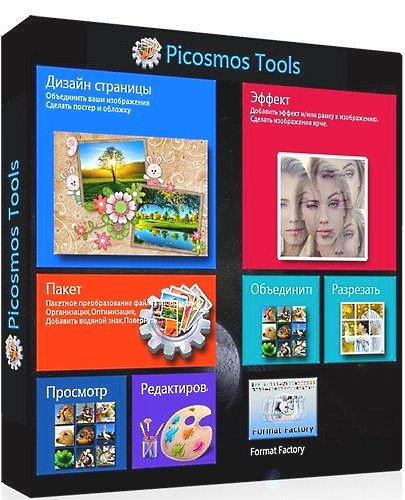 Portable Picosmos Tools 1.8.0.0