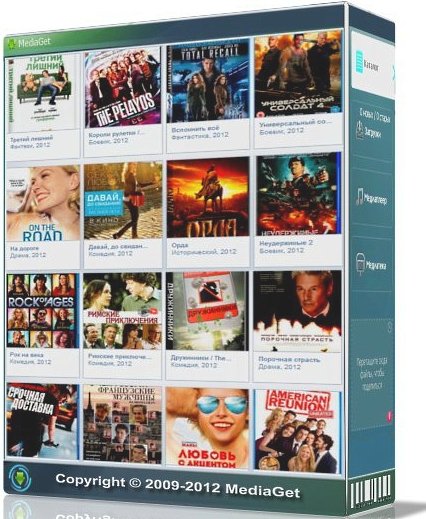 MediaGet 2.01.3715 Portable