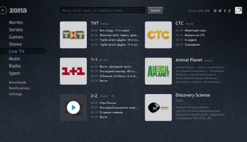 Portable Zona 1.0.8.0