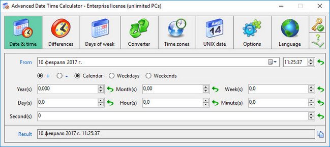 Advanced Date Time Calculator 7.0 Build 055 DC 11.02.2017