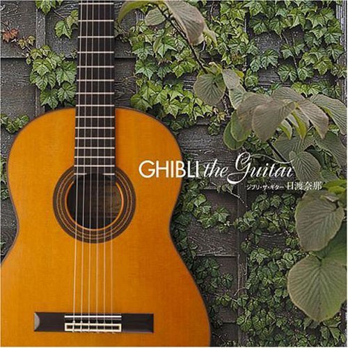 Nana Hiwatari - Ghibli The Guitar (2007)