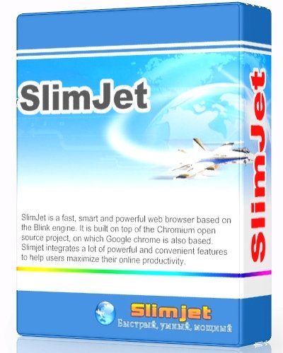 SlimJet 13.0.3.0 Stable (x86/x64) + Portable