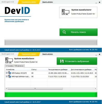 DevID Agent 4.38 Multilingual + Portable