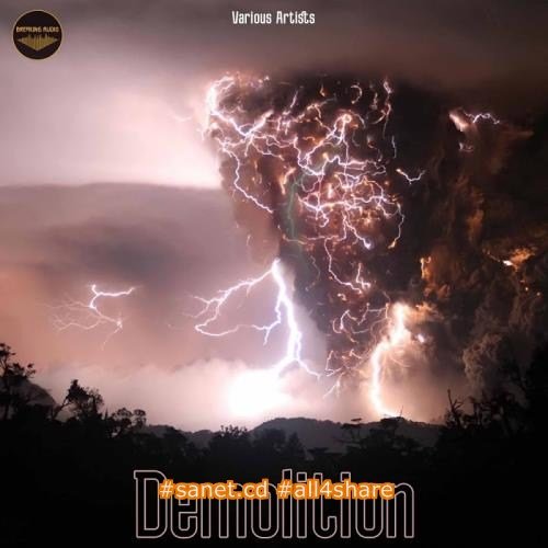 Demolition (2017)