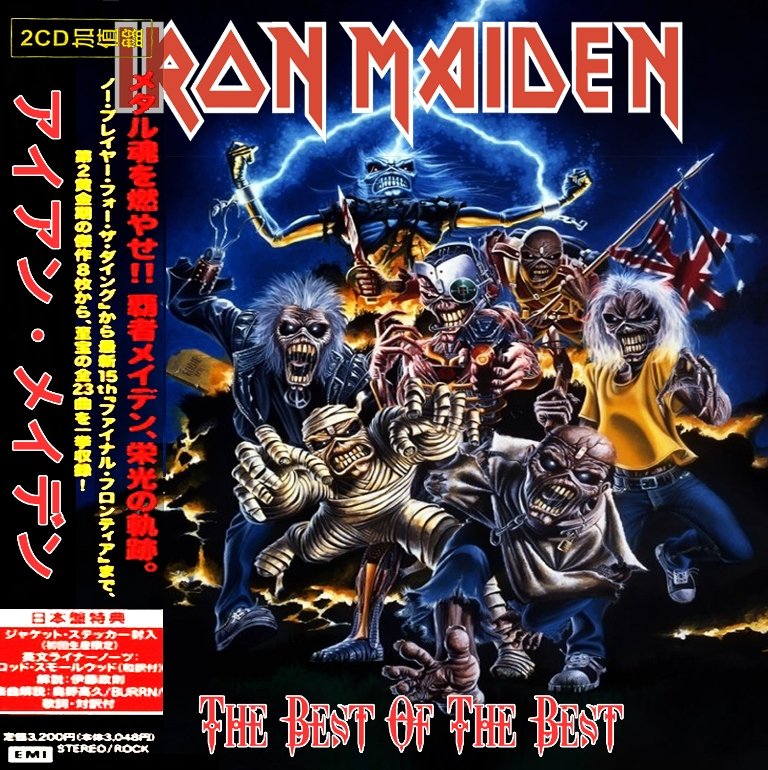 Iron Maiden by Iron Maiden on Amazon Music - Amazoncom