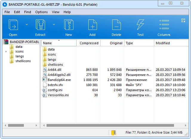 Bandizip 6.11 Build 25097 + Portable ZrXLkrueJ4kuTimE7KfQSBs1FAmSVIgV
