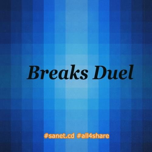 Breaks Duel (2017)