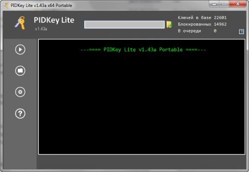 free downloads PIDKey Lite 1.64.4 b32
