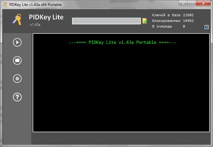 PIDKey Lite 1.64.4 b32 instal