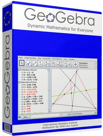 GeoGebra 5.0.351.0 Multilingual Portable 