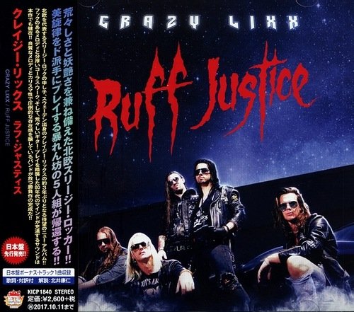 Download Crazy Lixx Ruff Justice Japanese Edition 2017 - 