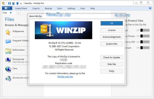 برنامج الضغط الشهير WinZip 21 Th_6ueuLaGeXF4GSiiwIRJpLQNG8yffZzO6