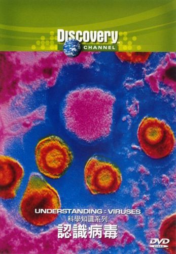Understanding: Viruses (1994) DVDRip x264-MVGroup