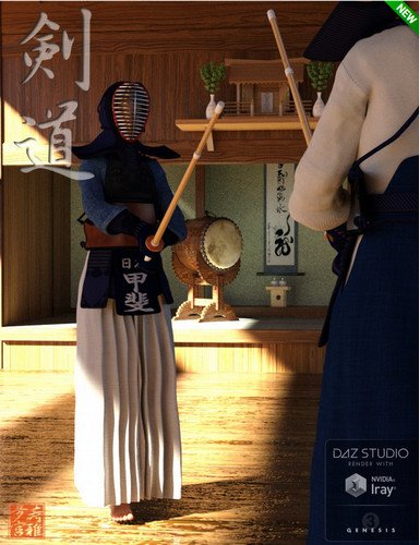 Kendo Dojo and Outfit for Genesis 3 Female(s) 