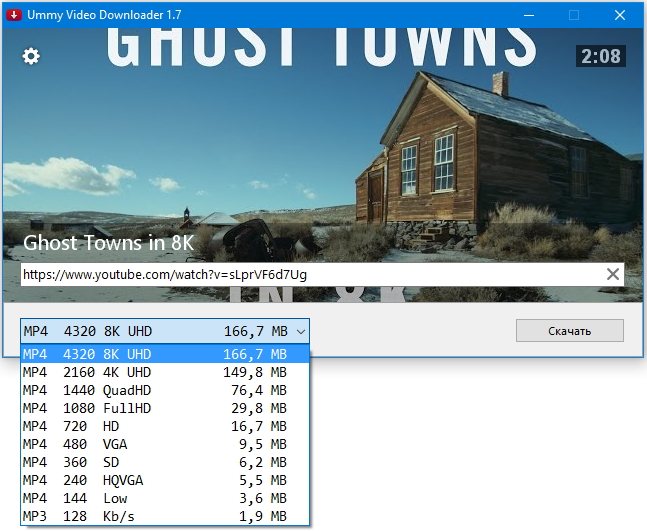 Ummy Video Downloader 1.7.2.9 Portable