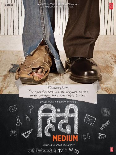 Hindi Medium 2017 Hindi 1CD DvDScr x264 AAC Hon3y