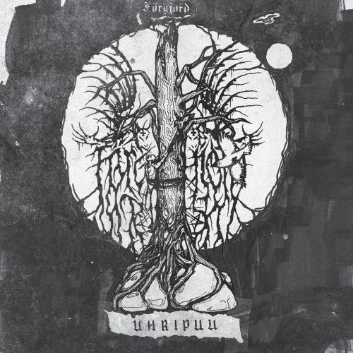 Forgjord - Uhripuu (2017)