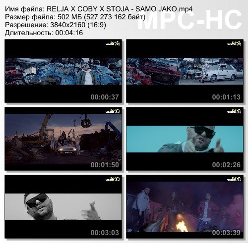RELJA X COBY X STOJA - SAMO JAKO (2017) Ultra HD 4K