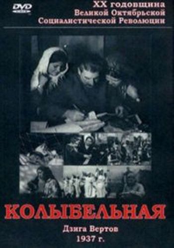 Mezhrabpomfilm - Kolybelnaya (1937) DVDRip x264 AAc-MVGroup