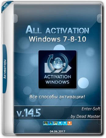 All Activation Windows 7-8-10 v14.5