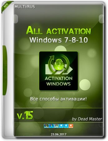 ALL ACTIVATION WINDOWS 7-8-10 V.15 