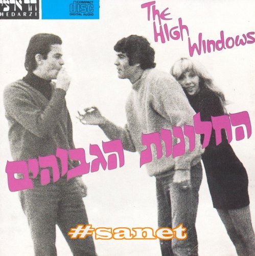 The High Windows - The High Windows (1967) (2 editions)