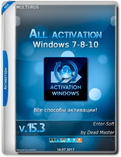 All activation Windows 7-8-10 v.15.3