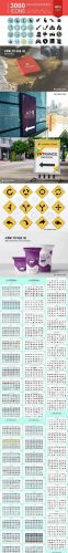 Jumbo Flat-Glyph Icons Pack 1494962