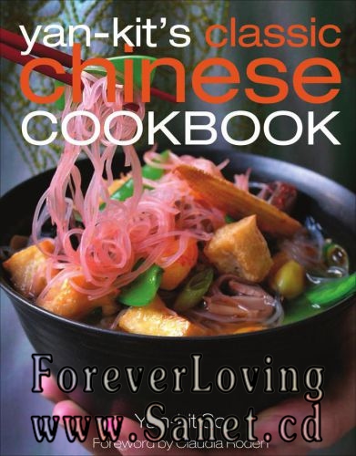 Yan Kit's Classic Chinese Cookbook 