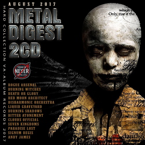 Metall World Digest (2017)