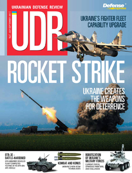 Ukrainian Defense Review July-September 2017