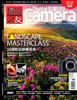 Digital Camera China - August 2017
