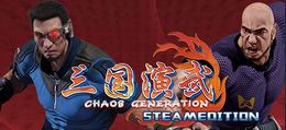 Sango Guardian Chaos Generation Steamedition-PLAZA