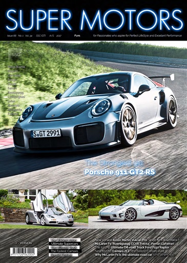 Super Motors (August - September 2017)