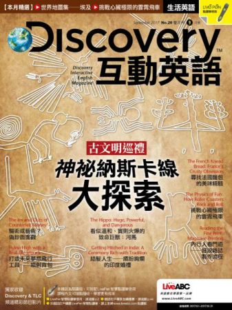 Discovery - Issue 20 - September 2017