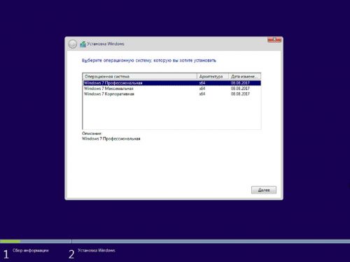 Windows 7 3in1 x64 WPI &amp; USB 3.0 + M.2 NVMe by AG 08.2017