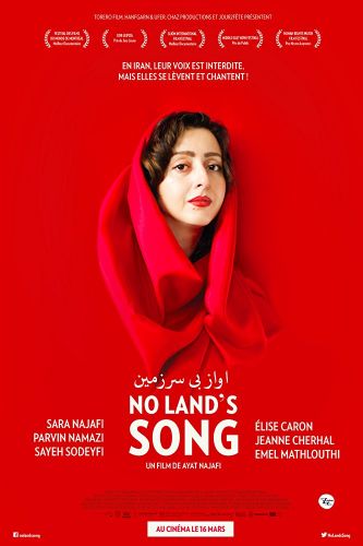 No Land's Song (2014) DVDRip